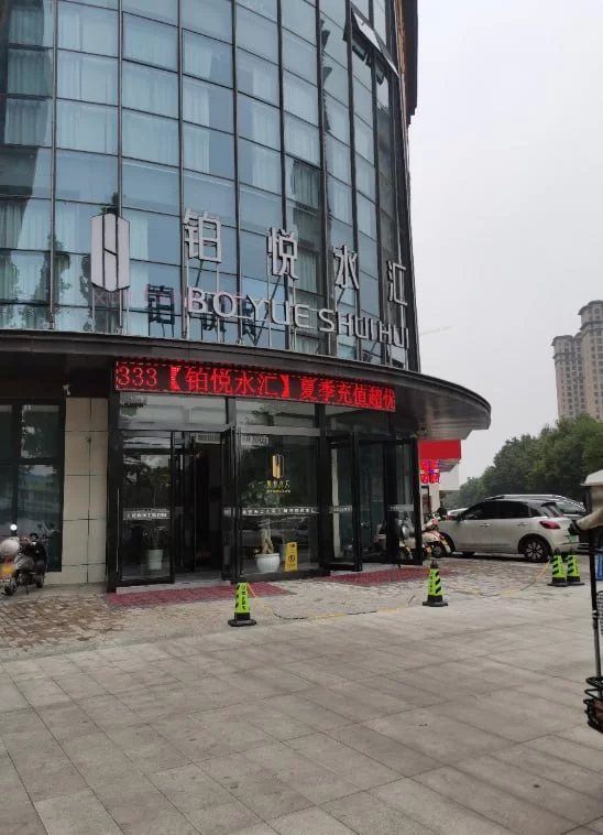 洛阳市 偃师区 偃师铂悦水汇30左右半套799 现场图 2