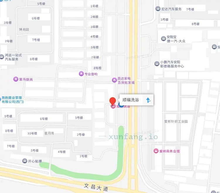 安阳市 文峰区 安阳顺福洗浴半套推油300 现场图 2