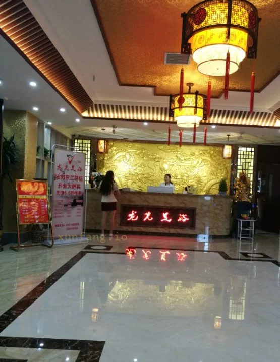 安阳市 文峰区 文峰龙光足浴30左右熟客服务全 现场图 3