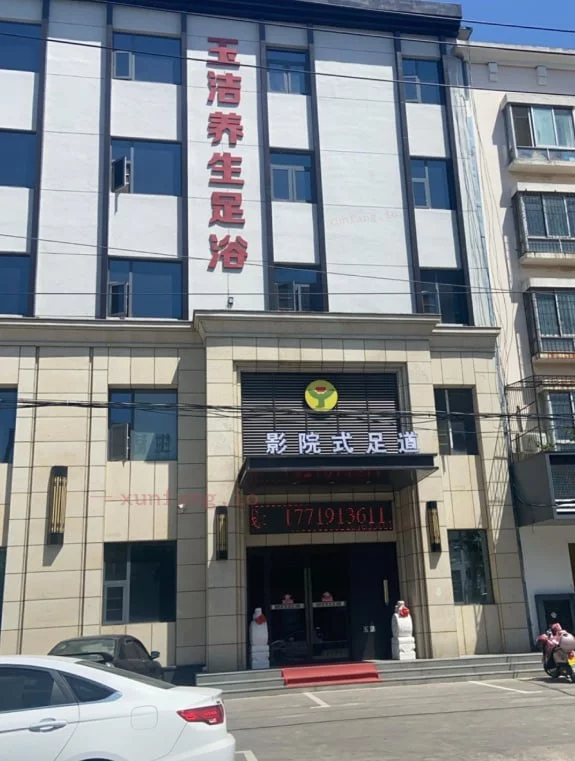 漯河市 源汇区 200一炮的采耳店 现场图 1