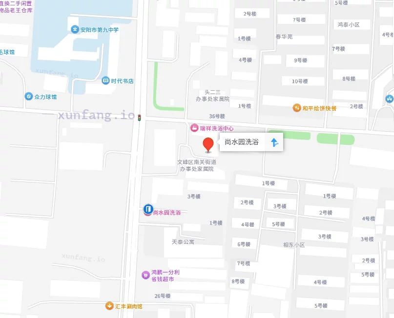 安阳市 文峰区 文峰区尚水园浴场600全套服务态度好 现场图 2