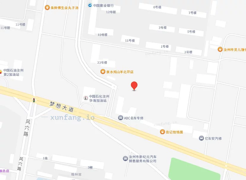 平顶山市 汝州市 汝州足疗妹子看运气 现场图 2