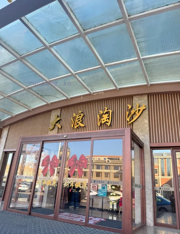 焦作市 山阳区 山阳区大浪淘沙388 现场图 1