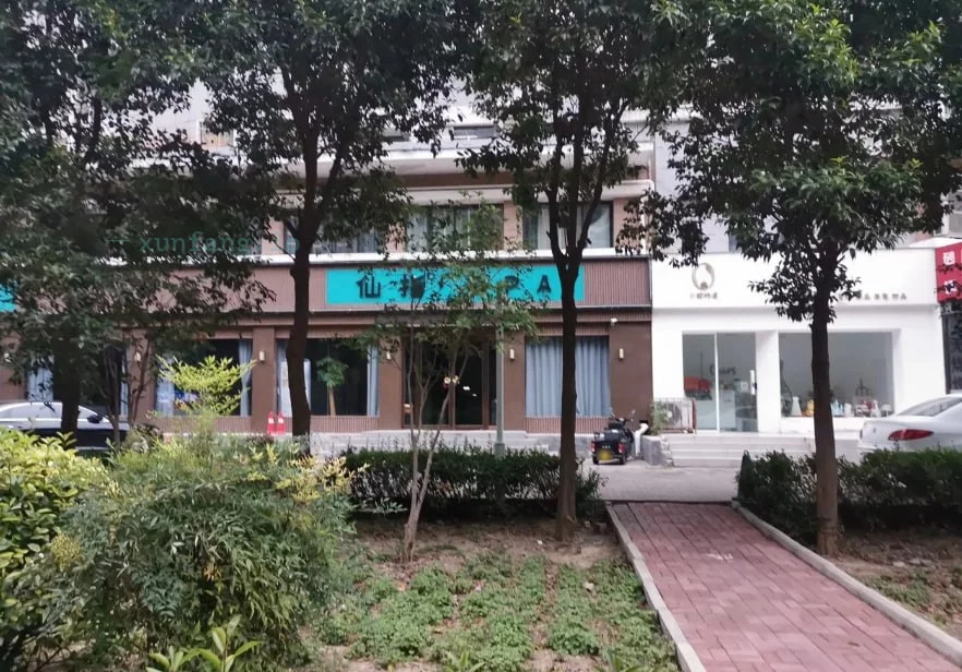 许昌市 魏都区 魏都区仙指按摩额外加钟半套 现场图 1