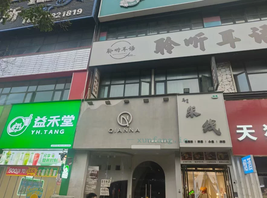 郑州市 金水区 郑州祭城办事处半套按摩店 现场图 1