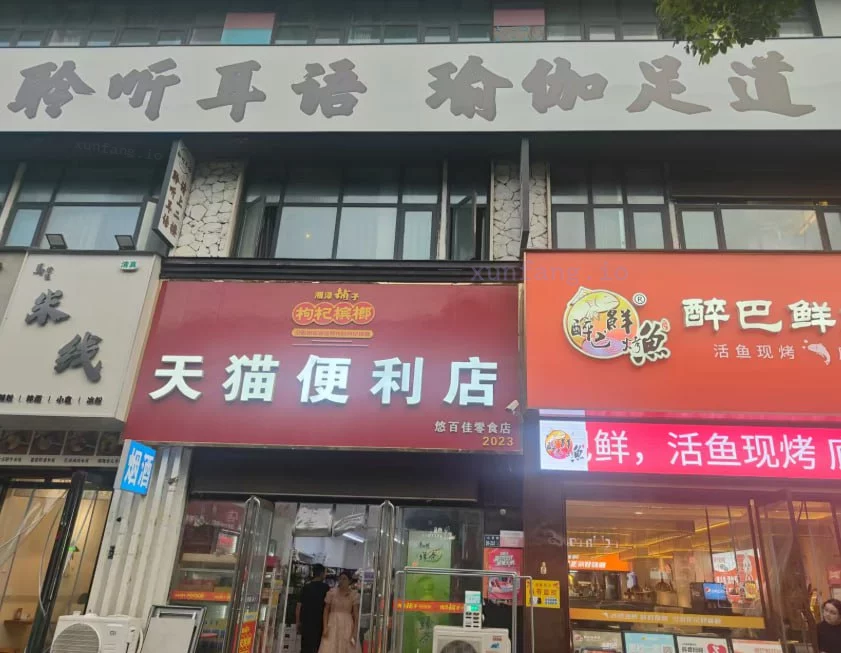 郑州市 金水区 郑州祭城办事处半套按摩店 现场图 2