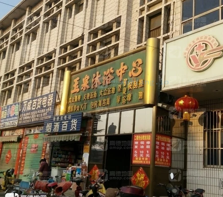 安阳市 汤阴县 汤阴县399半套打7分 现场图 2