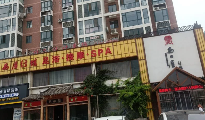 商丘市 睢阳区 商丘300推油只管起飞 现场图 1