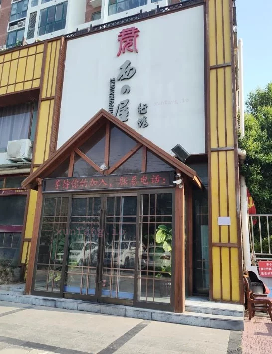商丘市 睢阳区 商丘300推油只管起飞 现场图 2