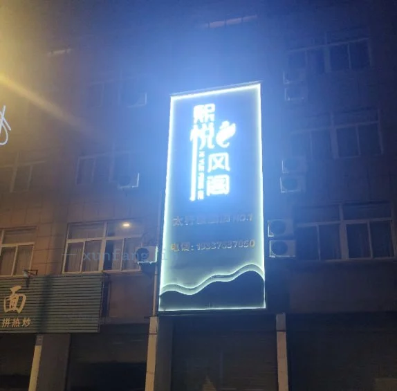 漯河市 郾城区 漯河按摩可摸下面 现场图 1