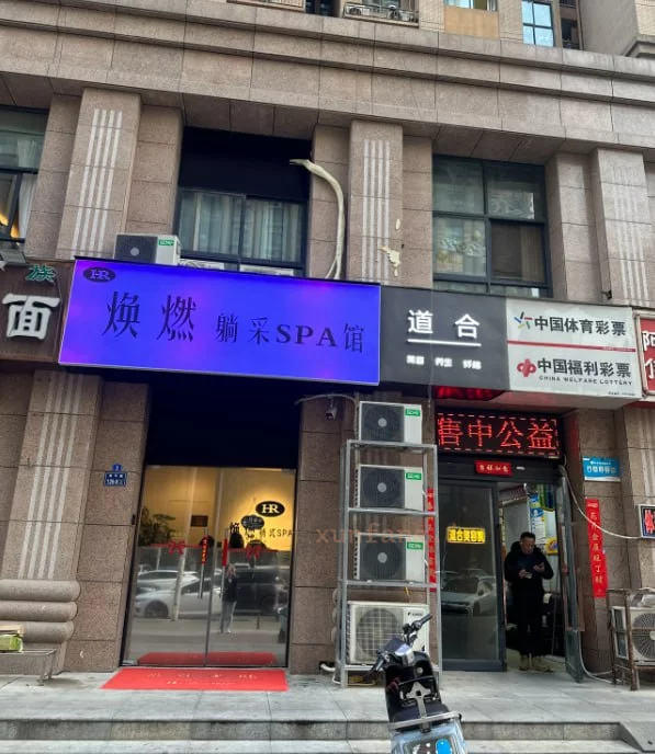 郑州市 管城回族区 郑州郑东600半套身材好 现场图 1