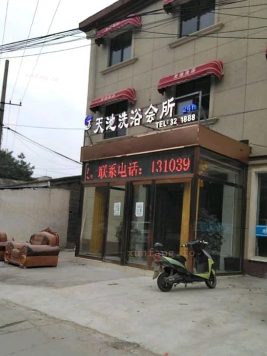 漯河市 召陵区 漯河召陵499全套足浴30岁左右服务一般 现场图 2