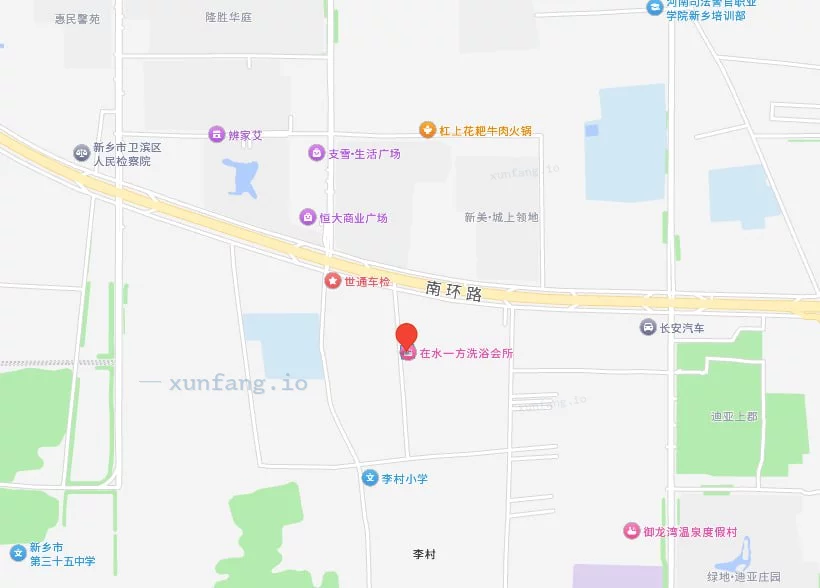 新乡市 卫滨区 新乡李村洗浴柔式技师 现场图 3