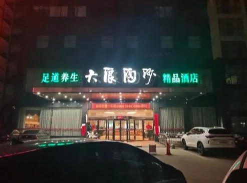 开封市 通许县洗浴498全套25岁甜美 现场图 1