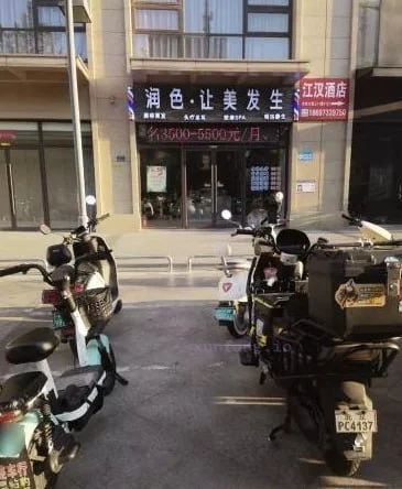 郑州市 中原区 郑州590瑶浴带跳舞助浴 现场图 1