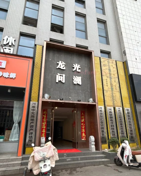 郑州市 中原区 郑州中原龙光文澜技师六七个 现场图 2