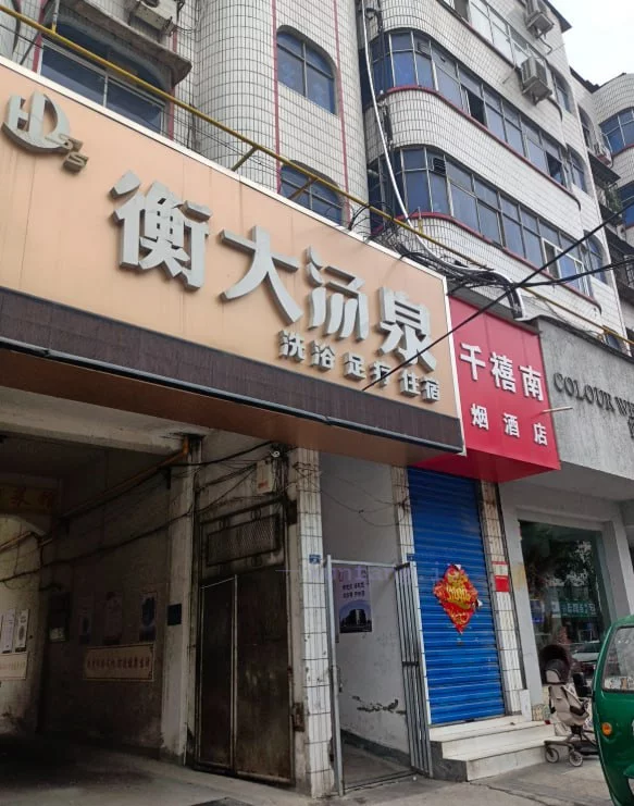 漯河市 源汇区 漯河站街温泉30全套颜值尚可 现场图 2