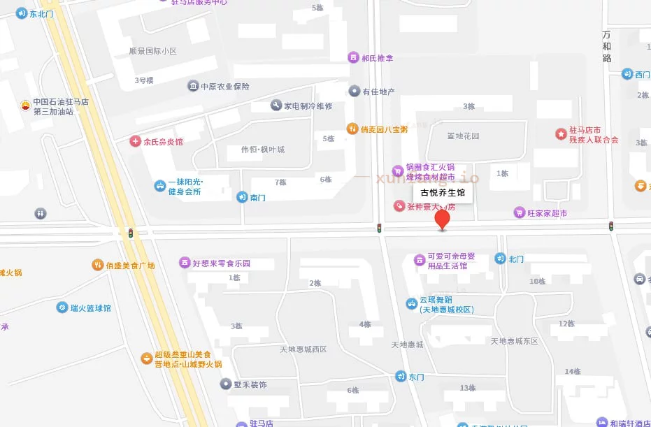 驻马店市 驿城古悦养生馆年轻妹花活 现场图 1