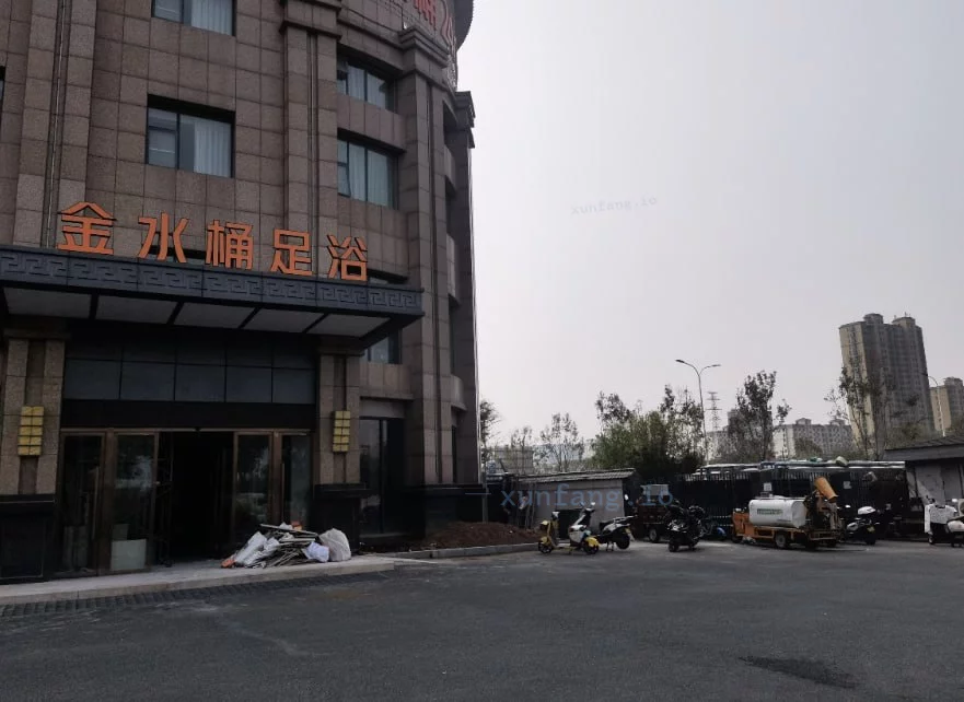 信阳市 平桥区 信阳羊山金水桶聊开可店内 现场图 1