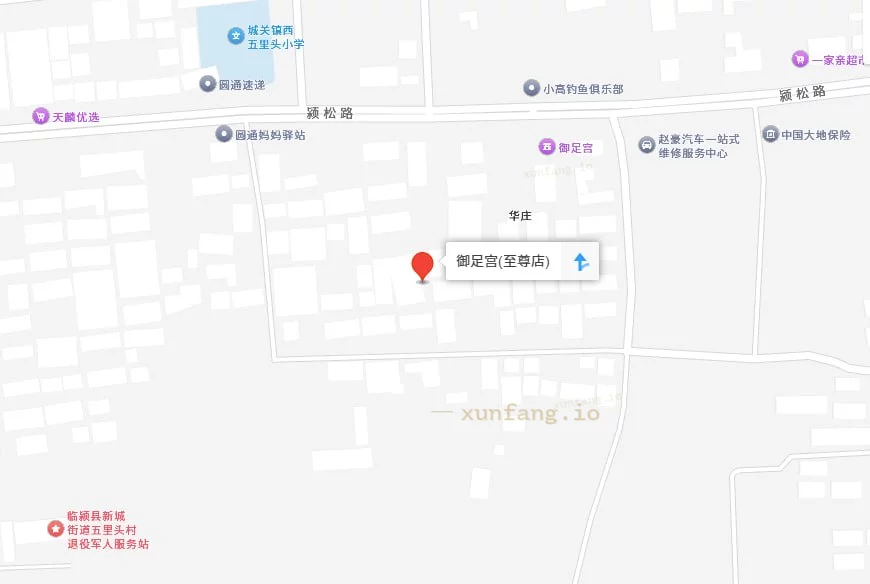 漯河市 临颍县 临颍县御足宫半套698 现场图 1