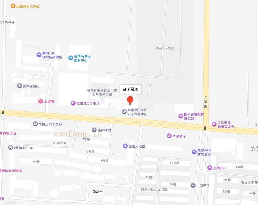 漯河市 舞阳县 舞阳县站街洗浴手法普通 现场图 1