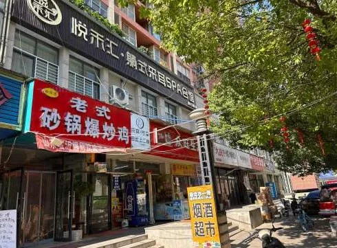郑州市 二七区 二七区498采耳按摩会所 现场图 3