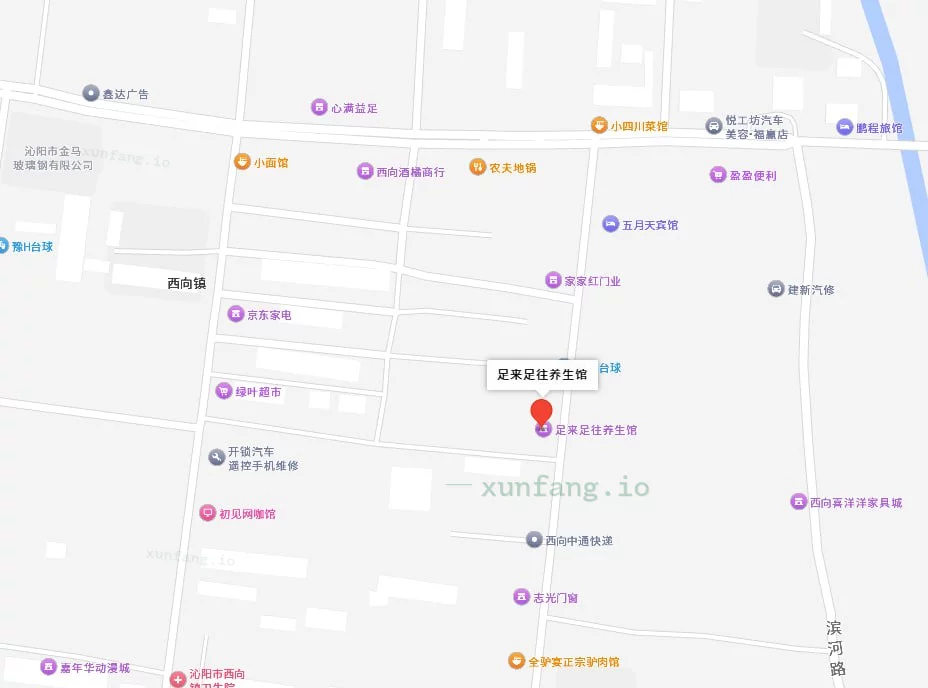 焦作市 足来足道 现场图 1