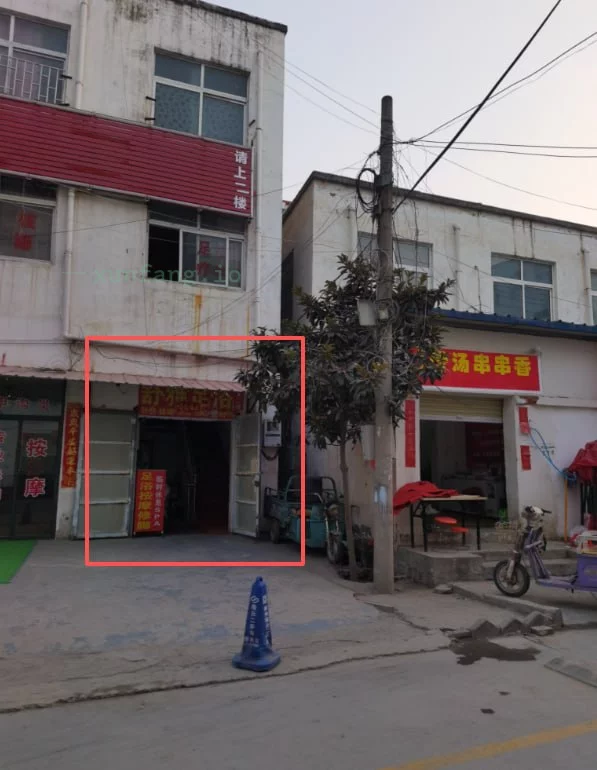 郑州市 惠济区 郑州惠济舒雅足浴一般技师 现场图 2