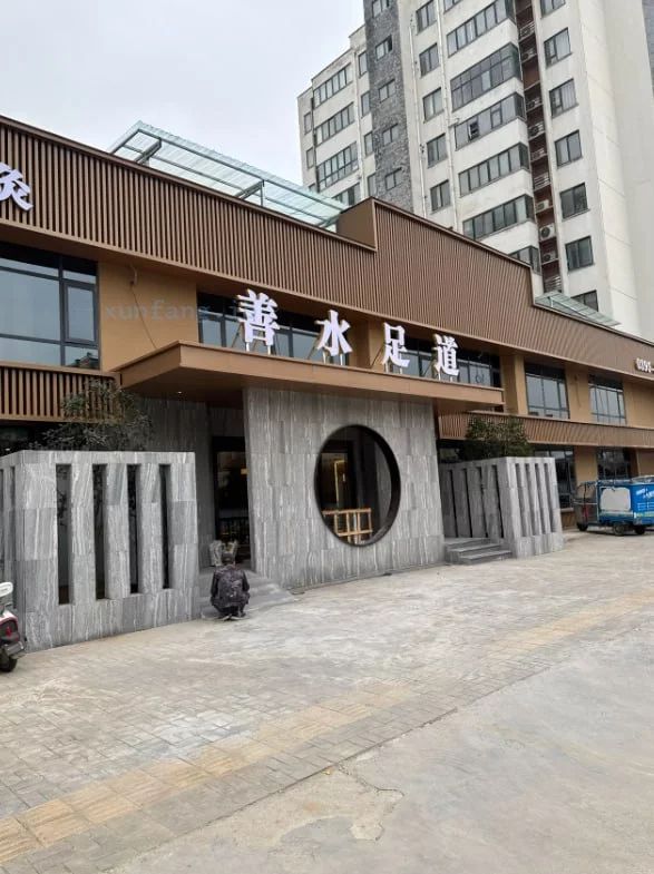 漯河市 临颍县 漯河临颍颍郡尚城足道798 现场图 2