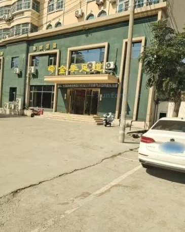 平顶山市 宝丰县 宝丰迎宾大道足道姿色不错 现场图 2