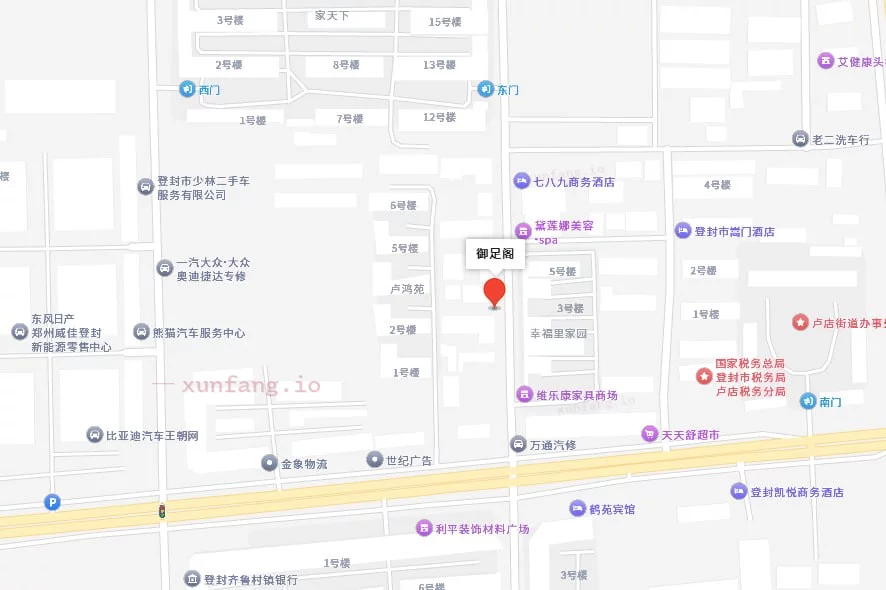 郑州市 登封市 登封幸福里御足阁400打飞机 现场图 2