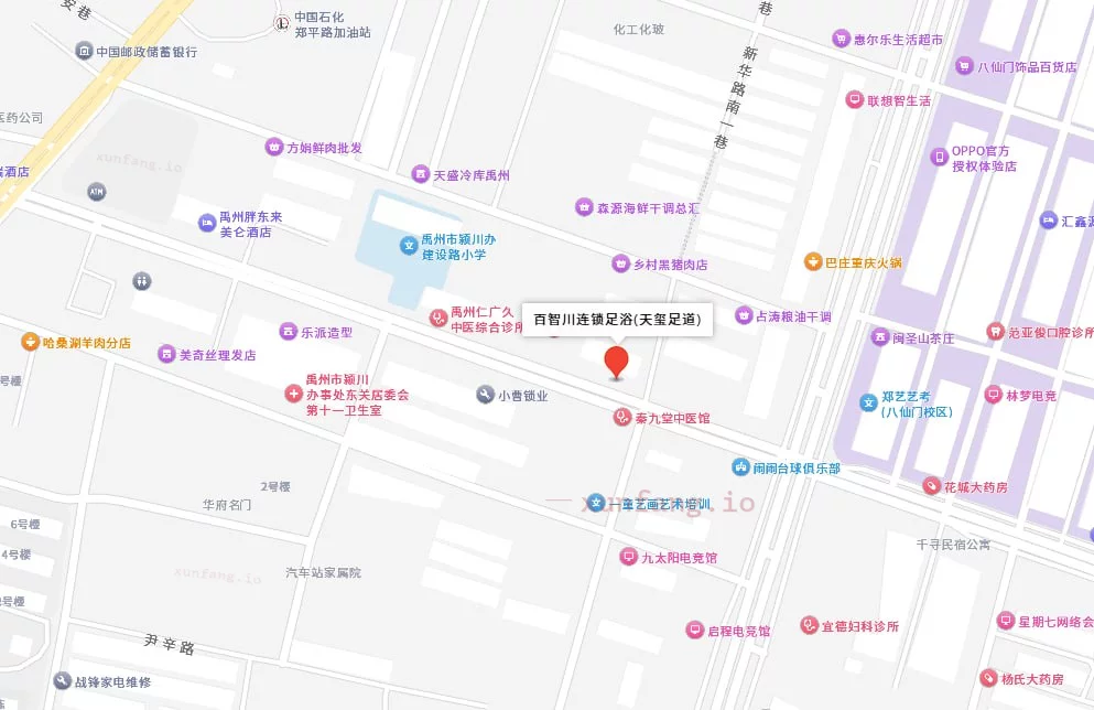 许昌市 许昌禹州足道599半套技师较多 现场图 1