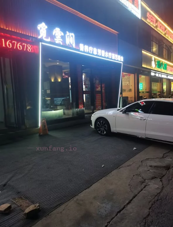 南阳市 西峡县 南阳西峡599柔式出货 现场图 3