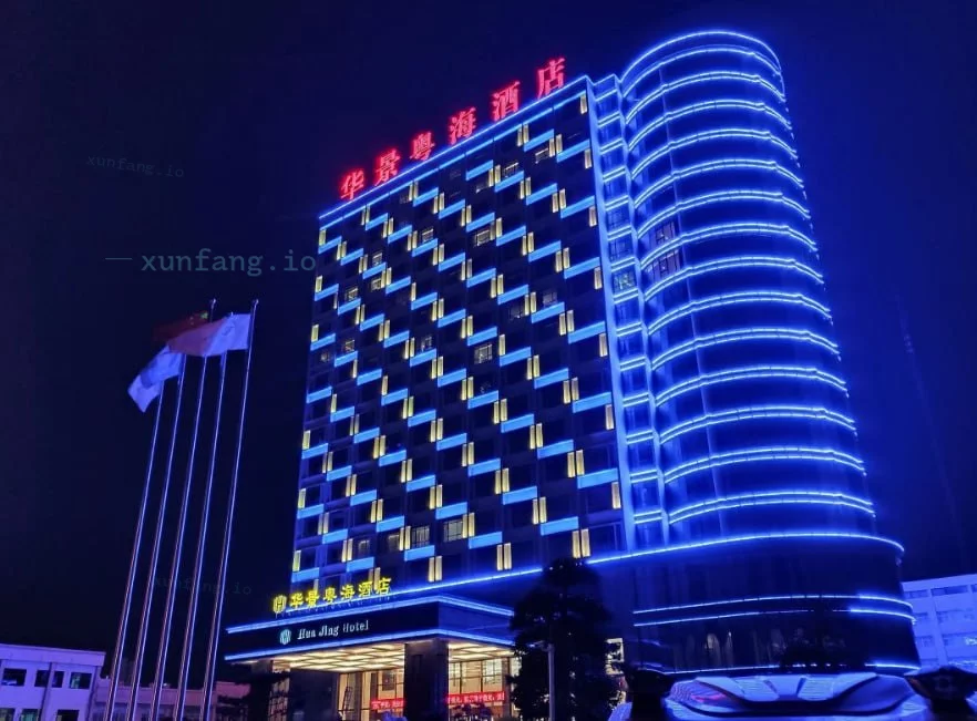 商丘市 柘城县 商丘柘城酒店单间柔技 现场图 2