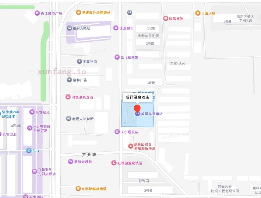 新乡市 红旗区 成祥温泉洗浴中心 现场图 1