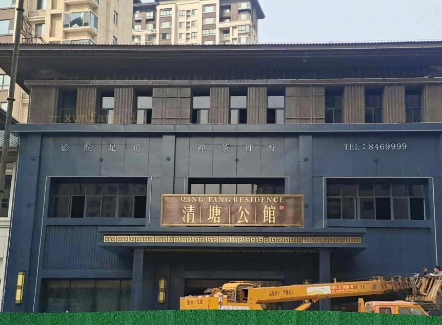 新乡市 红旗区 新乡民营经济区398一钟 现场图 2