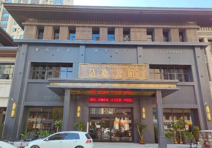 新乡市 红旗区 新乡民营经济区398一钟 现场图 3