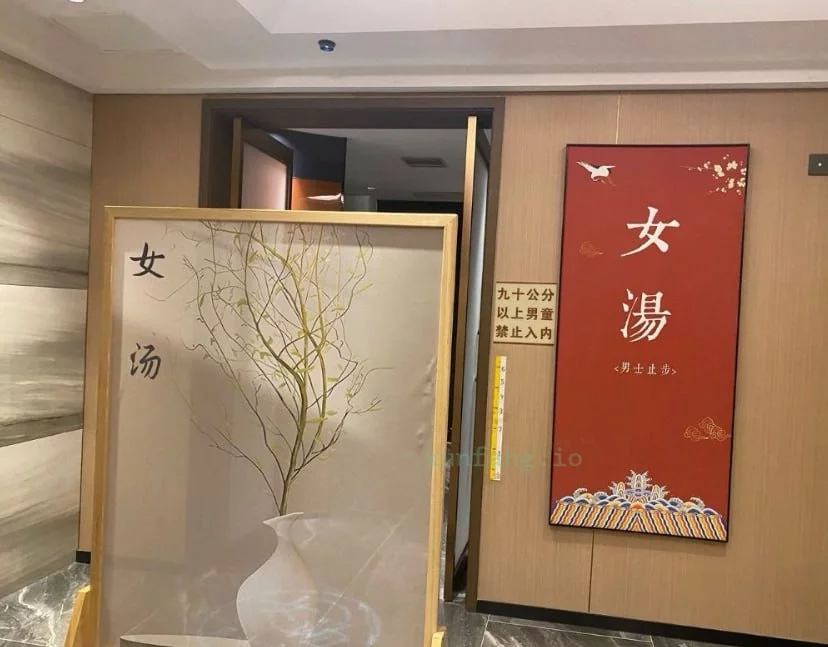 开封市 龙亭区 开封波汤泉夜场爆棚 现场图 2