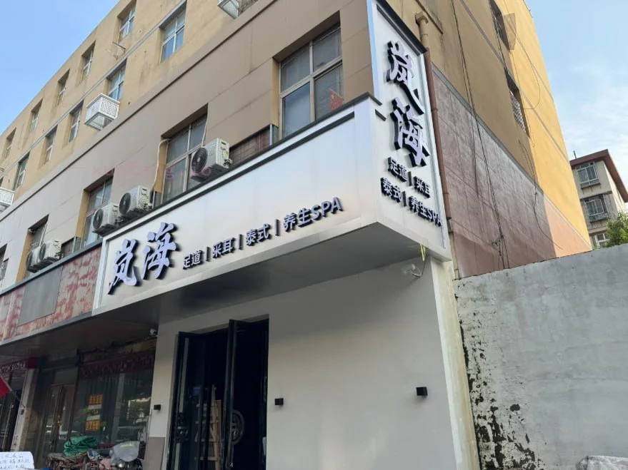 郑州市 管城回族区 郑州陇海柔式三起三落 现场图 2