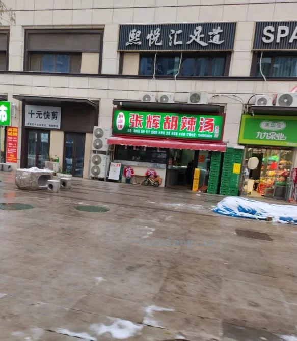 郑州市 金水区 金水区中州坊丝袜手活中上 现场图 3