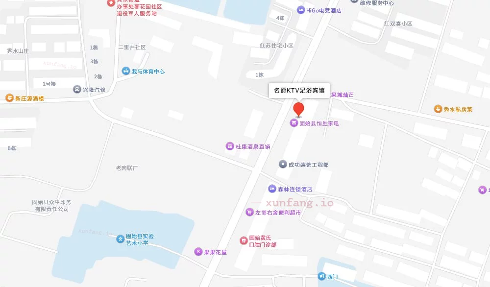 信阳市 固始县 信阳固始名爵足疗口活胸推 现场图 1
