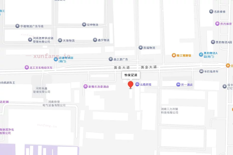 郑州市 新郑市 怡家足道 现场图 3