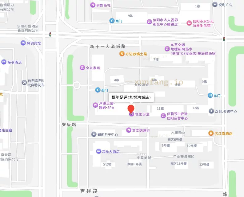 信阳市 平桥区 信阳平桥悦笙足道质量高 现场图 2