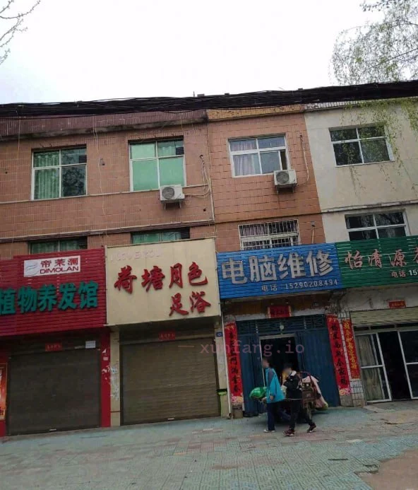 信阳市 浉河区 信阳浉河半套价格凑合 现场图 2