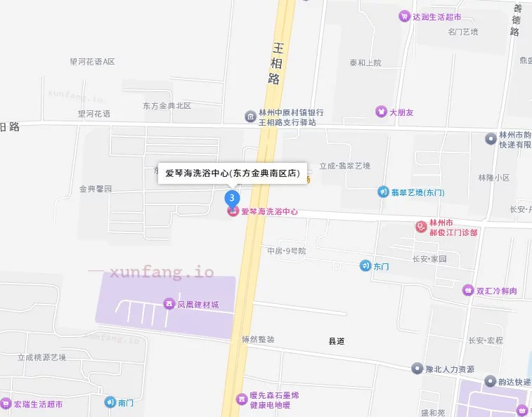 安阳市 文峰区 安阳文峰小作坊洗浴下料猛 现场图 2