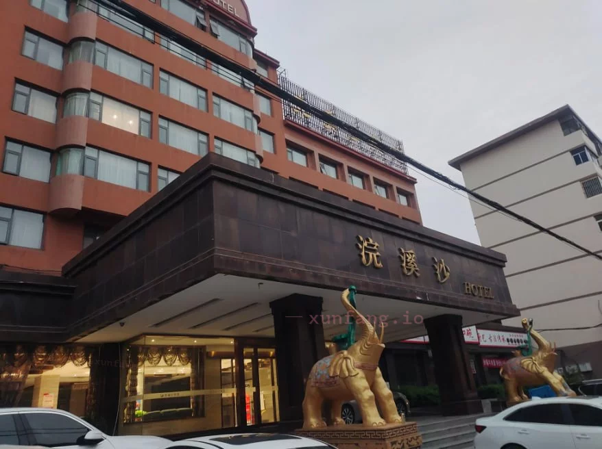 焦作市 焦作92起洗浴上楼项目 现场图 1