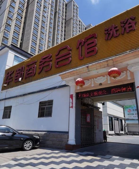 安阳市 林州市 林州华都快捷商务会馆799一套 现场图 2