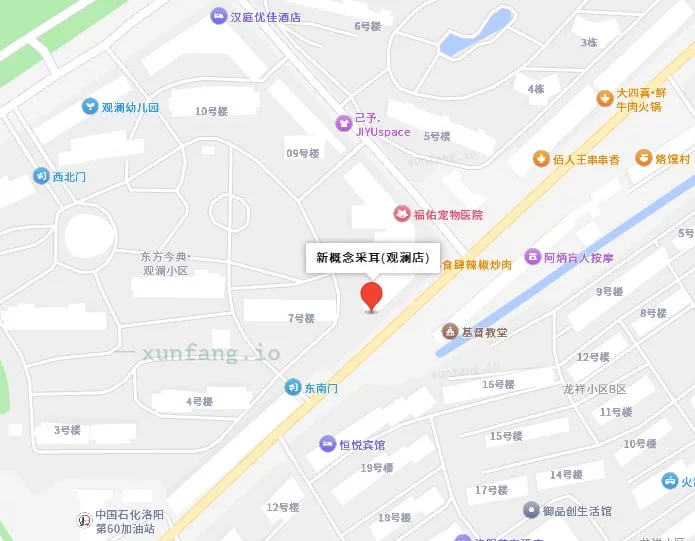 洛阳市 洛龙区 洛阳新概念足疗出来玩 现场图 2