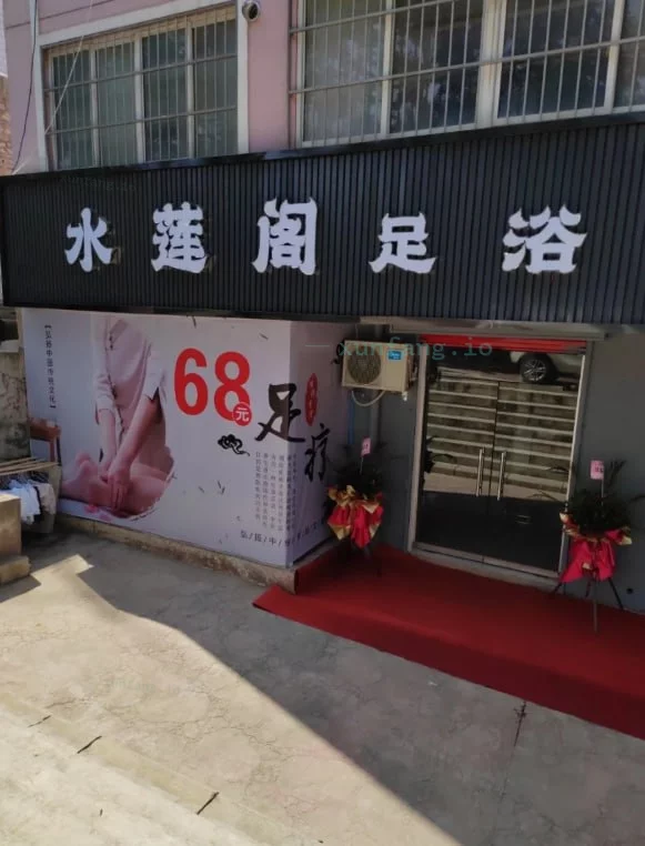 三门峡市 湖滨区 湖滨区水莲阁阿姨配合度高可多姿 现场图 1