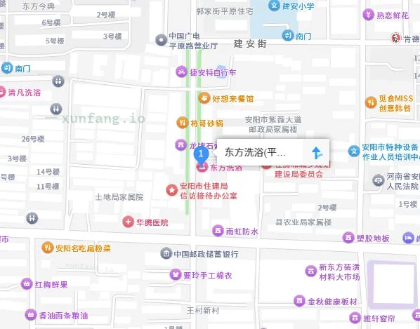 安阳市 安阳东方洗浴晚上300全套 现场图 2